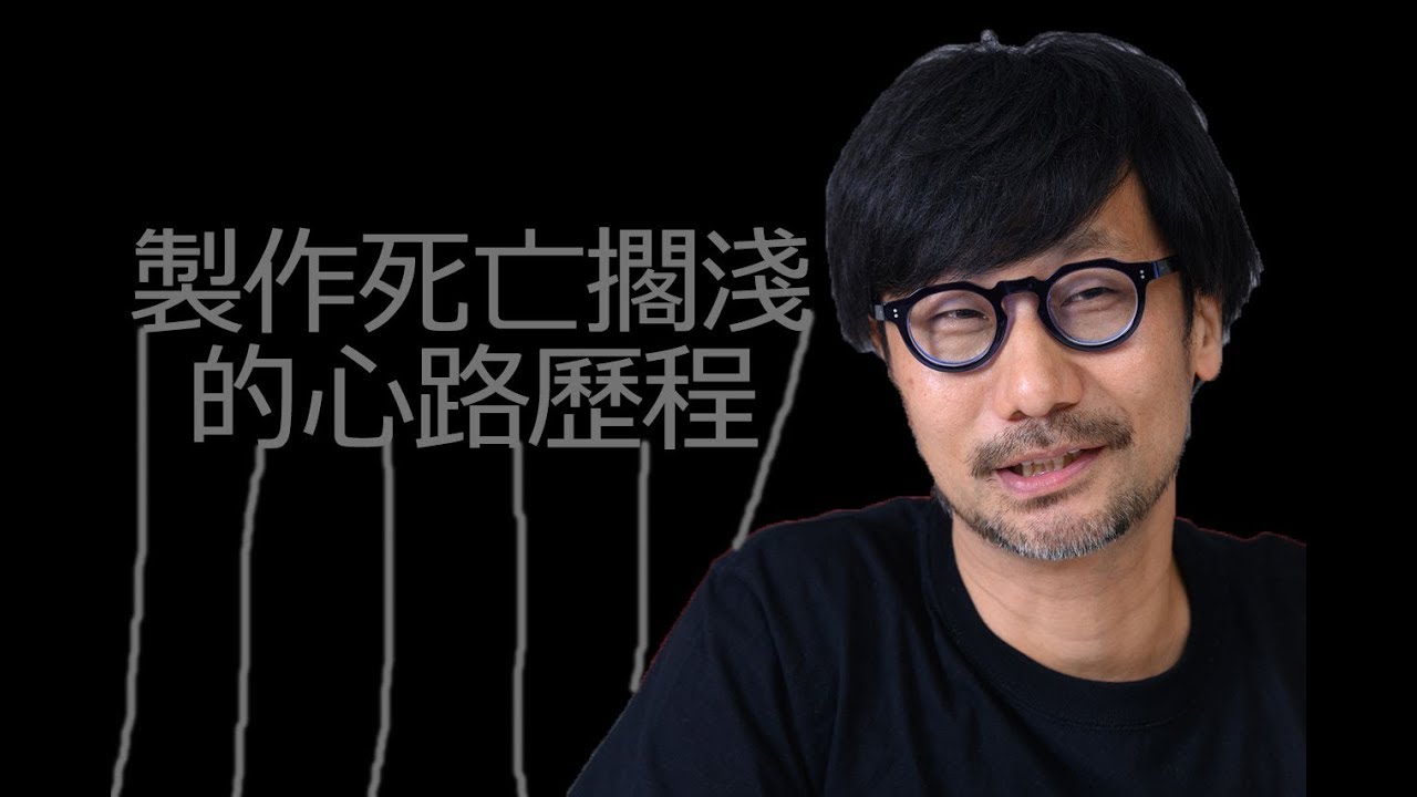 Hideo Kojima 小島 秀夫, Wiki