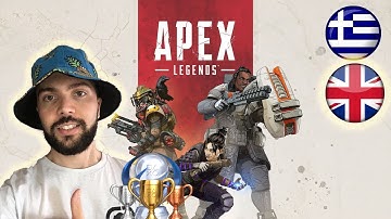 GREEK SPONSOR HYPE OF THE GODS - LIVE APEX LEGEND