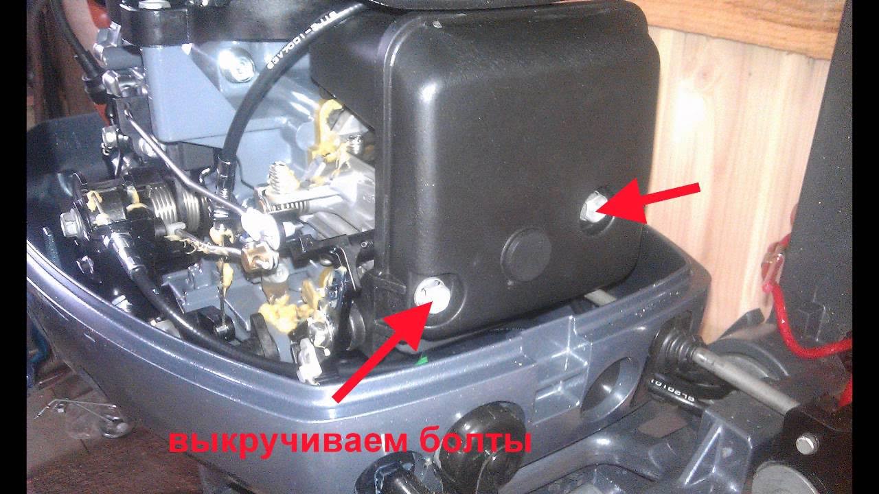 Как снять лодочный мотор
