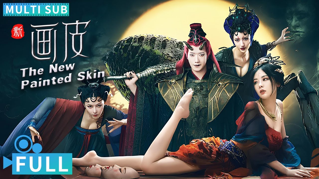 【Multi Sub】《新畫皮 / The New Painted Skin》 經典IP畫皮歸來美艷女妖露肩露腿尺度大 超乎想象在綫索命人妖殊途的虐戀丨#電影 #騰訊視頻 #玄幻電影