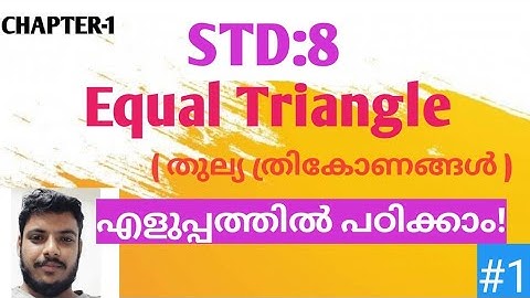 Equal Triangle /Standard 8 Maths chapter 1 kerala syllabus /Class 8 Maths chapter 1 scert/MATHS