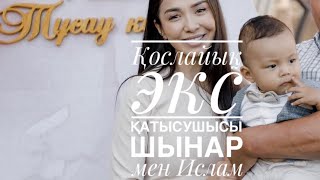 #БатырАна