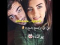 خلي الي ما يسمع يسمع خلي الي ما يسمع يسمع