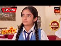 Genie Of The Magical Lamp | Baalveer - বালবীর | Full Episode 824 | 26 Dec 2023