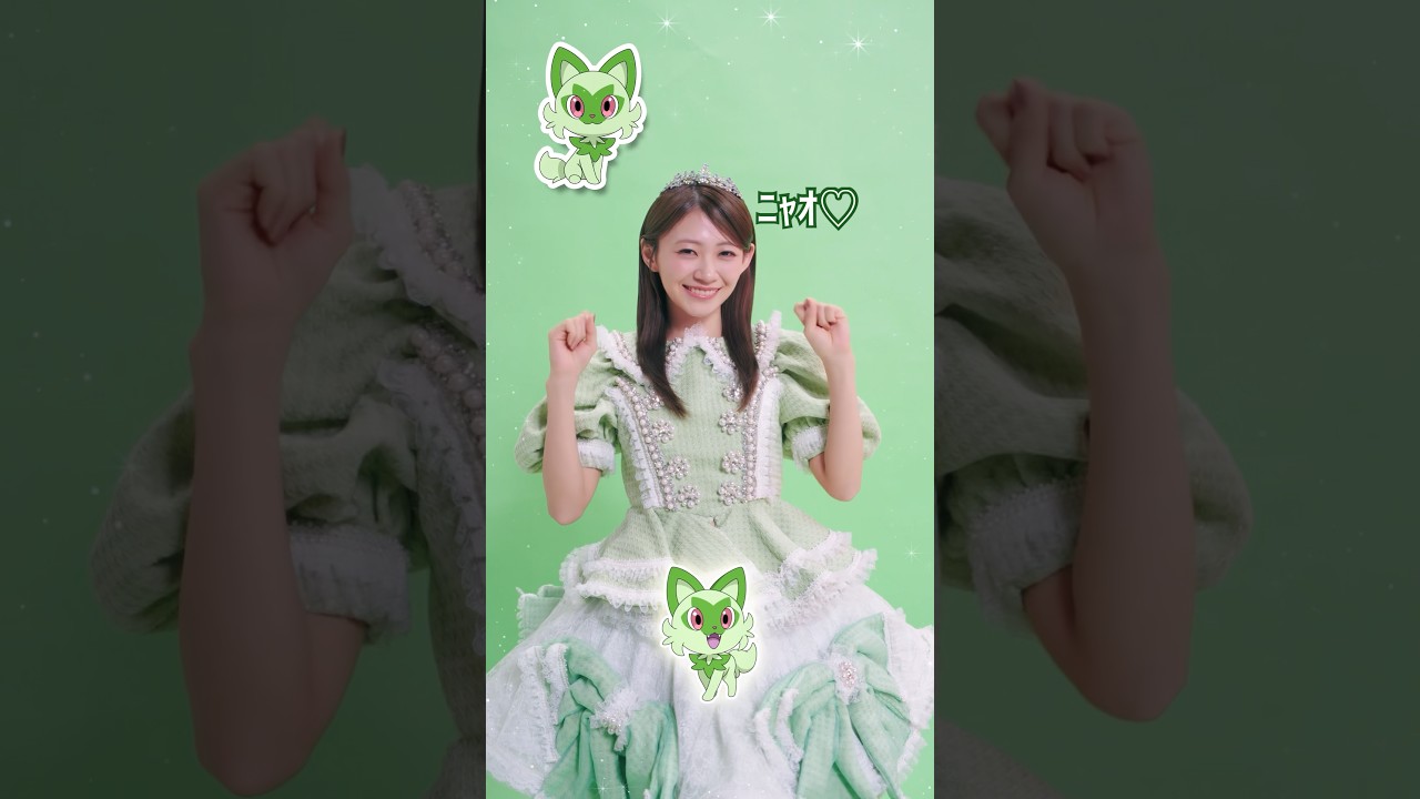 【似てる?】ニャオハ ≒ 板倉可奈🍃#アニポケ#キュートなキューたい#CUTIESTREET #きゅーすと