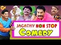         jagathy non stop comedy scenes  hit comedys