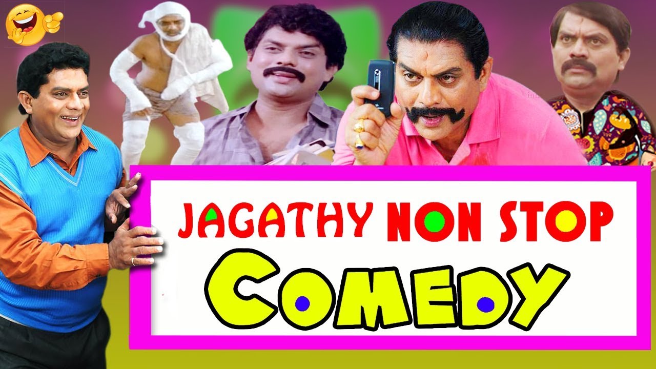         JAGATHY NON STOP COMEDY SCENES  Hit Comedys