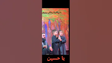 طفل يسكت الرادود خضر عباس 