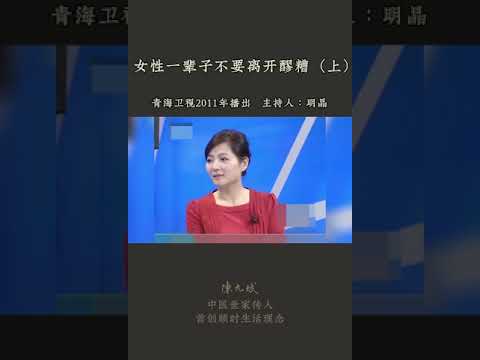 女性一辈子都不要离开醪糟，特别是经期和产后。教您允斌家传的自制醪糟法 #醪糟 #糯米 #酒酿 #养皮肤 #经期饮食 #月子餐 #中医养生 #食疗 #健康 #养生 #允斌顺时生活 #饮食养生作家陈允斌