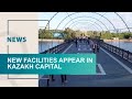 New facilities appear in Kazakh capital. Qazaq TV News