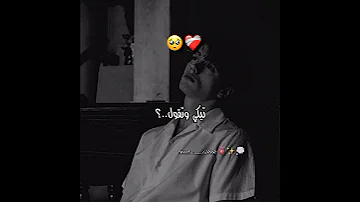 لغاتلي في التيليفون تبكي وتقول 