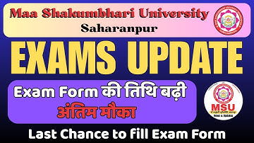 MSU Saharanpur Exam Form 2025: Date बढ़ी | Fees भी बढ़ी | Last Chance! MSU News & Updates Today