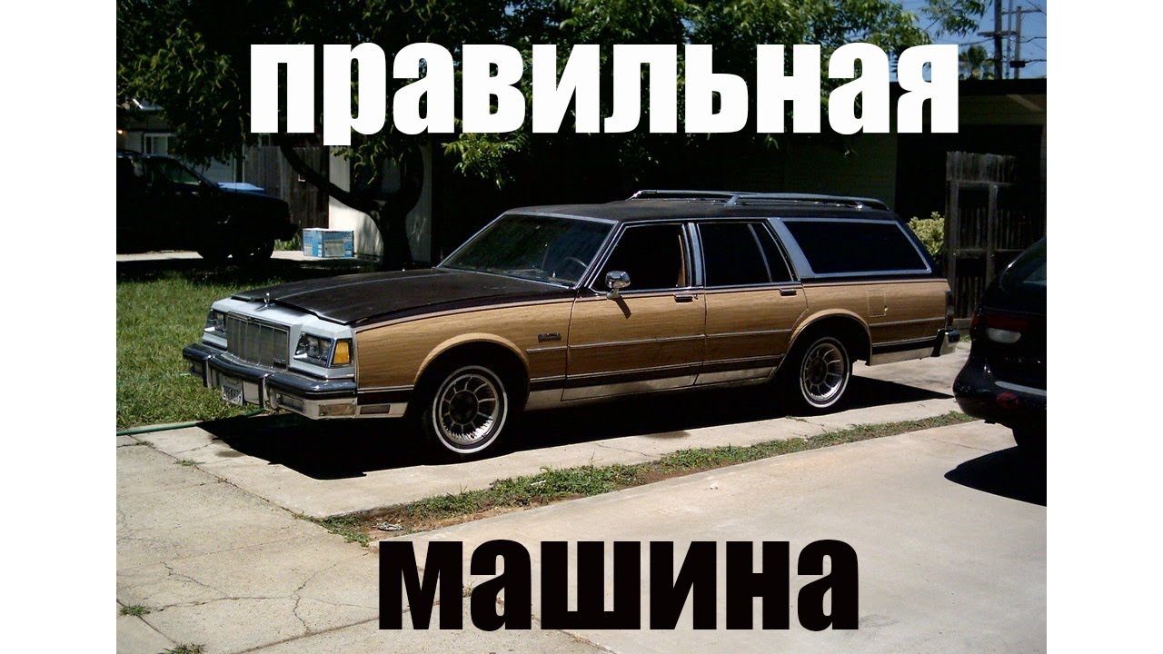 Что такое перебитая машина