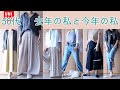 50代だって進化する。去年の私と今年の私はちょっと違うんです。