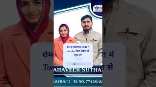 #motivation #इतिहासके10प्रश्र