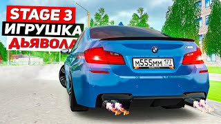 ЧИПАНУЛ ИГРУШКУ ДЬЯВОЛА! НАВОДИМ СУЕТУ НА BMW M5 F10!