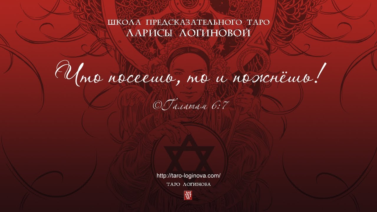 Что посеешь, то и пожнешь! - YouTube