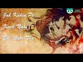Kun Faya Kun | Ranbir kapoor Songs | Whatsapp Status Video 2018 | BEST WHATSAPP STATUS LYRICS Whatsapp Status Video Download Free
