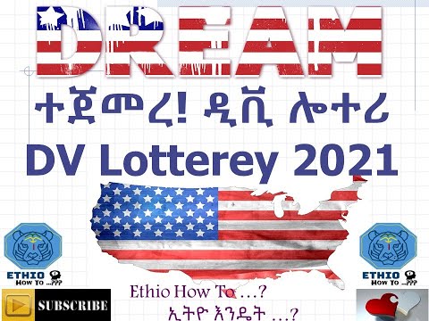 ቪዲዮ: የፍጆታ ክፍያን እንዴት እንደሚከፍሉ