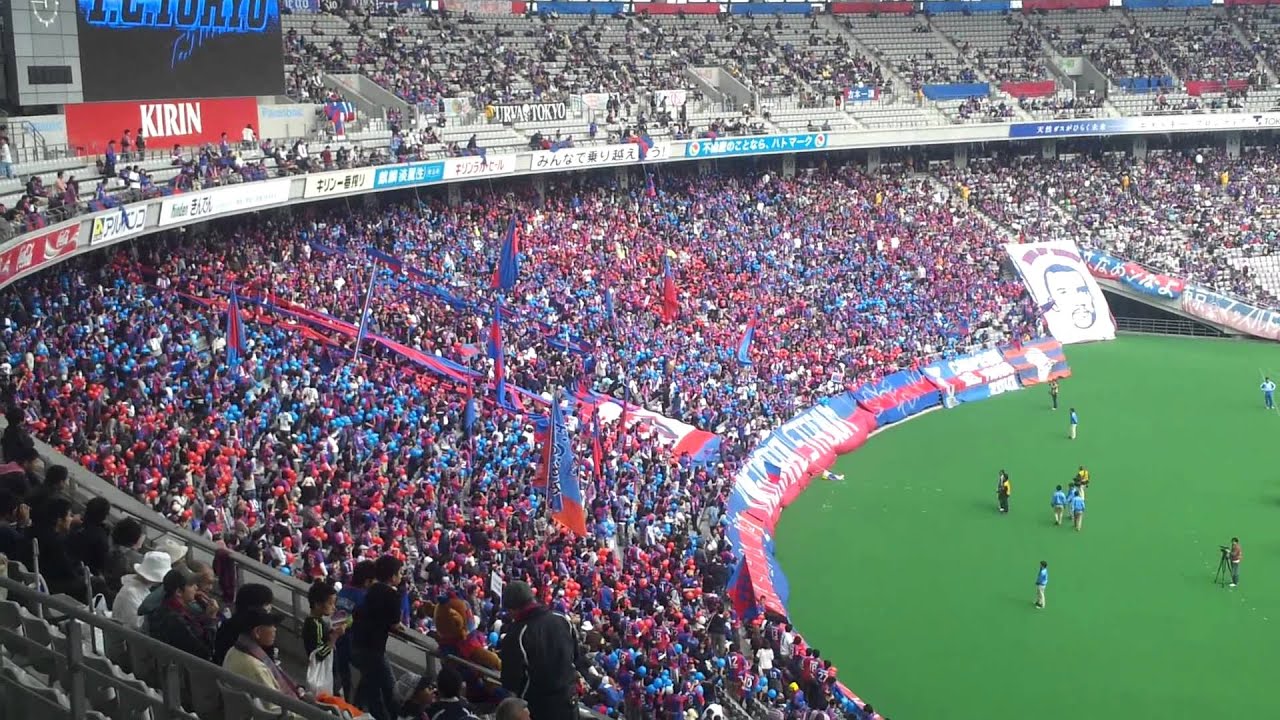 東京ダービー2011　FC東京サポーター　試合前大合唱＠味スタ