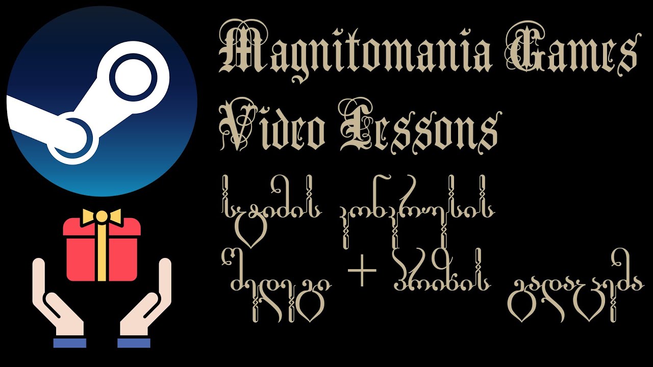 Magnitomania Games-ის კონკურსის გამარჯვებული #9 (+პრიზის გადაცემა)