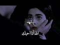 وش ذنبي احمد السمراني بـ احساس عالي جدا تصميم زياد بن حرب وش ذنبي احمد السمراني بـ احساس عالي جدا تصميم زياد بن حرب