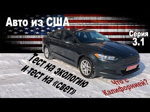 Серия 3.1