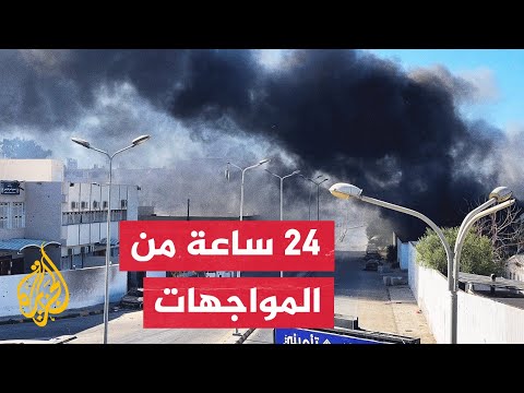اشتباكات طرابلس.. ارتفاع أعداد القتلى إلى 32 وإصابة 160 شخصا