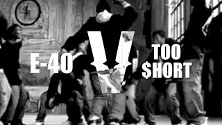 E 40 x Too Short - Tell Me When To Blow The Whistle (Verzuz Mashup 2)