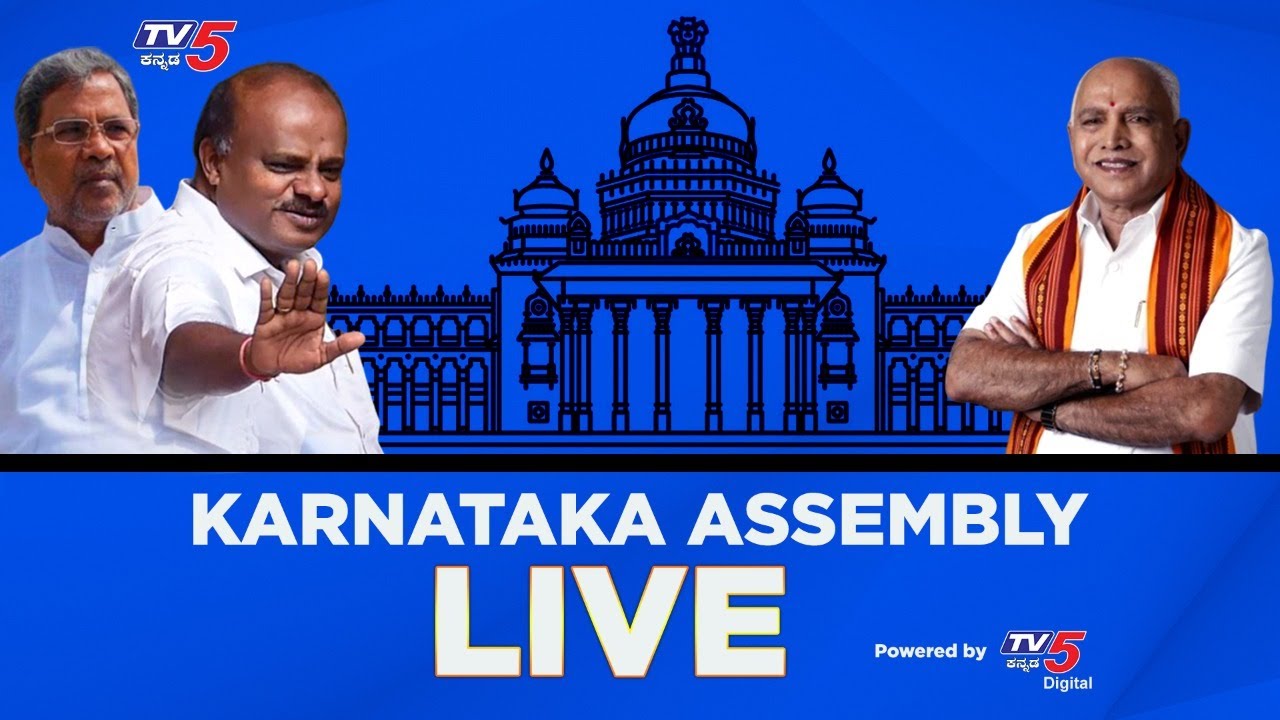 Karnataka Assembly Live | Karnataka Budget 2020 Sessions | BS Yeddyurappa | TV5 Kannada