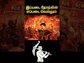 🤯சீமான் மக்களுக்கு என்ன செய்தார் #seeman #ntkparty #protest #viral #tnelection