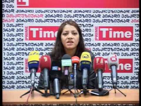 მედიის წარმომადგენლები 25.04.2013