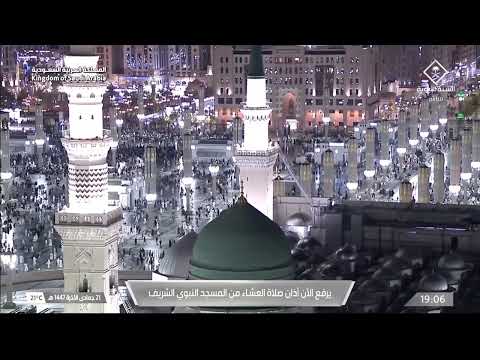 12th Dec 2025 Madeenah Isha Adhaan Sheikh Saami Dewli 