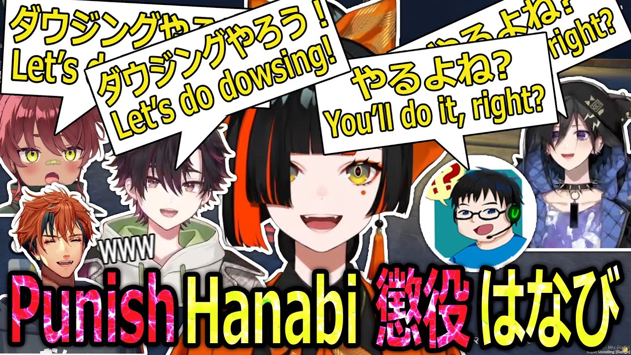 【MADTOWN 2】Punishment of Dowsing to Hanabi【Roberu/Izuru/Usya/Maru/Soma】【Eng/JP Sub】