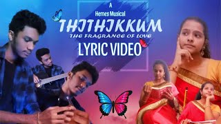Thithikkum - Official Lyric Video | Hemeswaran | Vishyalini | 2025