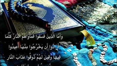 سورة السجدة - بصوت الشيخ عامر الكاظمي