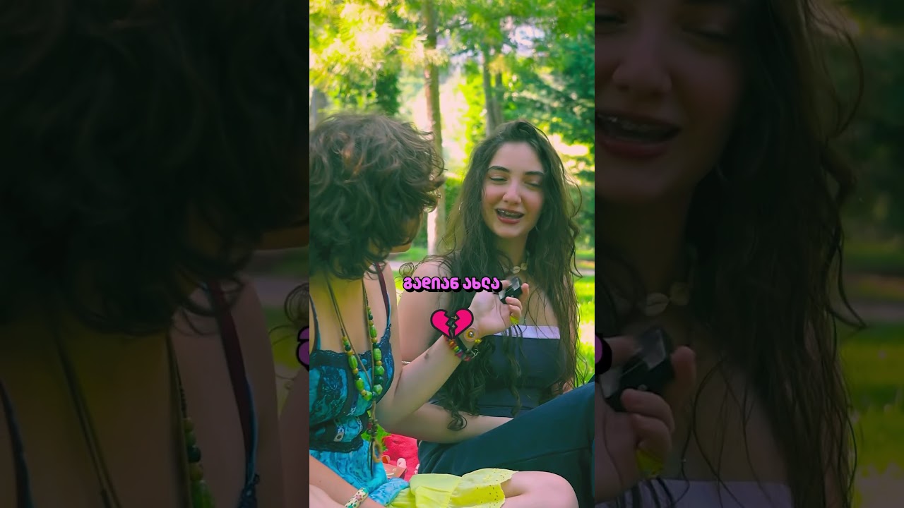 შენს ცხოვრებაში რახდება ყველაზე ამაღელვებელი? 🫣 #22გრადუსი #მეგობრები #საინტერესო