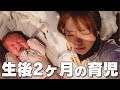 頑張れ、私。