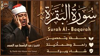 سورة البقرة الشيخ عبد الباسط عبد الصمد | القرآن الكريم مباشر | Surat Al-Baqarah Quran Recitation