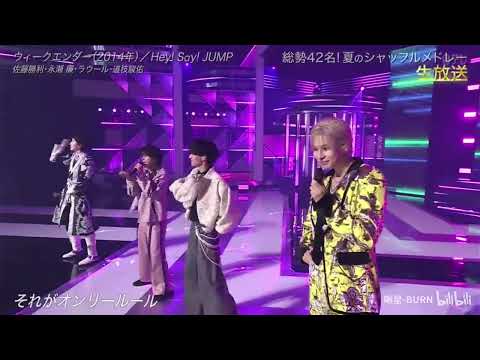 ジャニーズシャッフルメドレーPart 2　20260704 STARTO