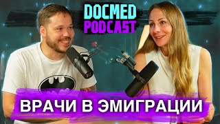 ЭМИГРАЦИЯ ВРАЧЕЙ ИЗ РОССИИ - Левадная Анна Мама о медицине в Европе