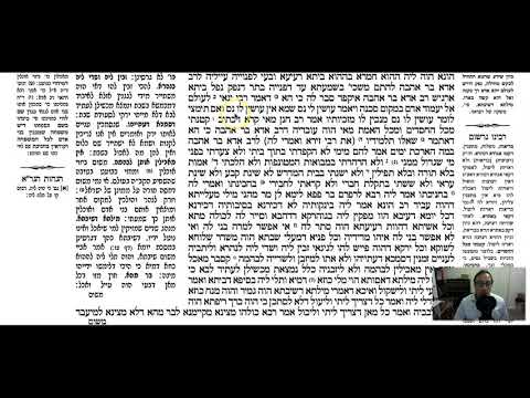 Ta'anit 20b - Youtube