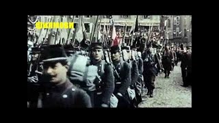 Апокалипса Први светски рат   Е1 Гнев