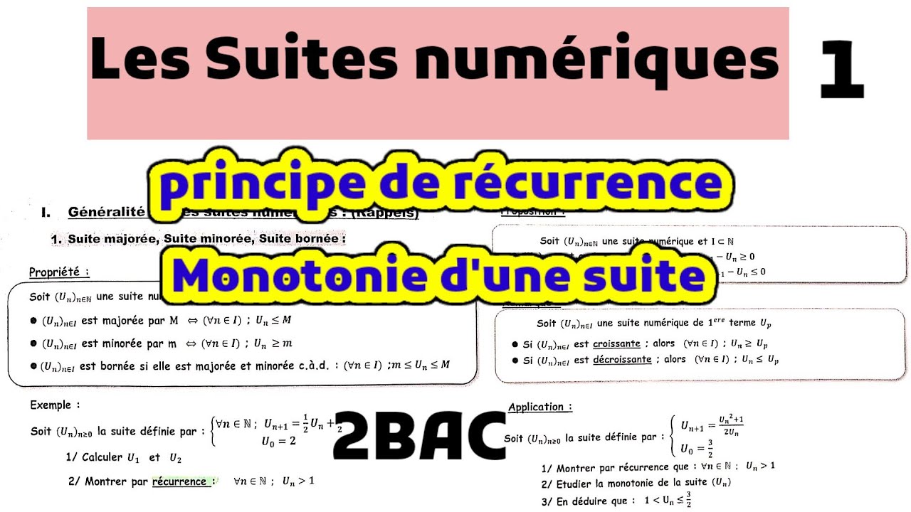 Les suites numériques 2bac | principe de récurrence et monotonie