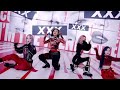 Blackpink Xmamamoo دمج أغنية بلاكبينك ددو دو ددو و مامامو هيب 