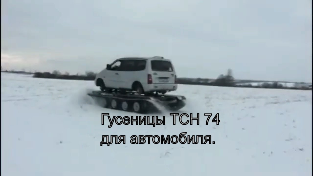 Плохо едет нива Плохо едет нива