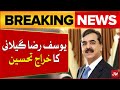 Yousaf Raza Gilani Special Message | 26th Youm e Takbeer | Breaking News
