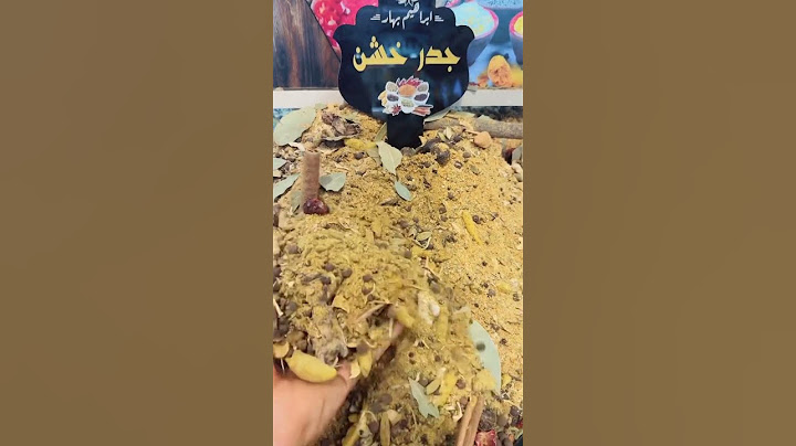 ابراهيم بهار