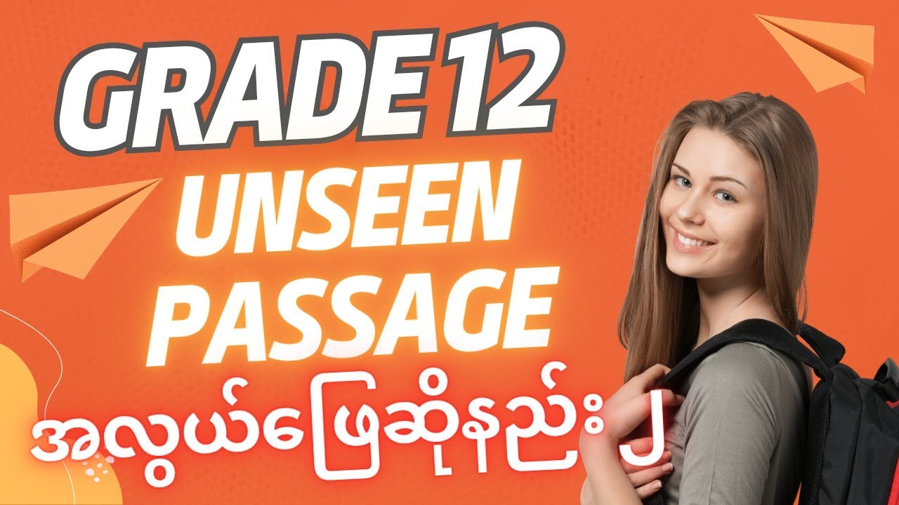 Grade 12 Unseen PASSAGEအလွယ်ဖြေနည်း ၂