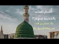 رثاء حسان بن ثابت في وفاة الرسول ﷺ